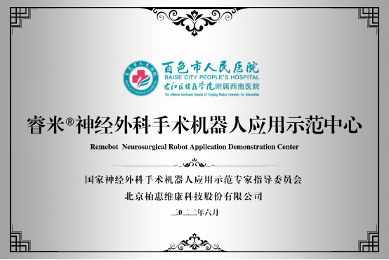 20230213257923.png 微信圖片_20230213093138.png
